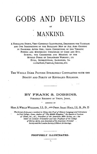 378px-Gods_&_Devils_of_Mankind_-_F_Dobbins_(1897)-4_page-0001 Gods and Devils of Mankind