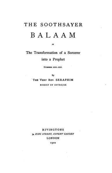 387px-The_Soothsayer_Balaam_-_Rev_Seraphim_(1900)-3_page-0001 The Soothsayer Balaam