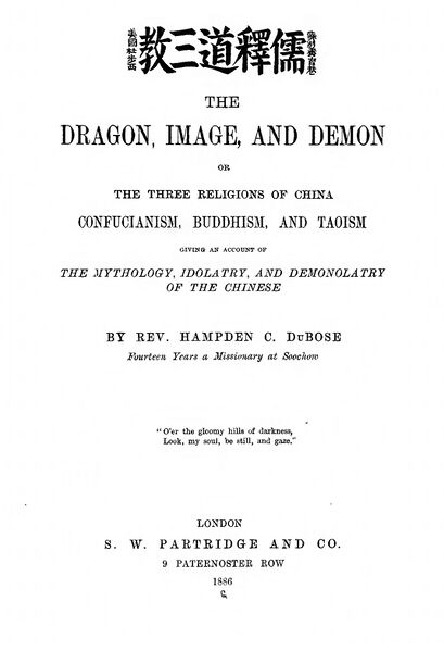 409px-The_Dragon,_Image_&_Demon The Dragon, Image, and Demon